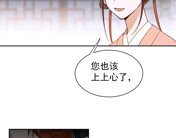 皇后无德韩漫全集-第5话 往事无删减无遮挡章节图片 