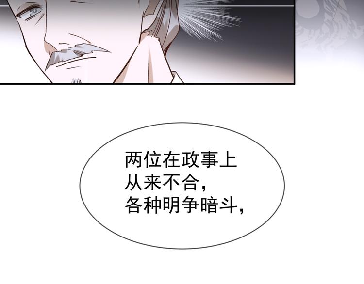 皇后无德韩漫全集-第5话 往事无删减无遮挡章节图片 