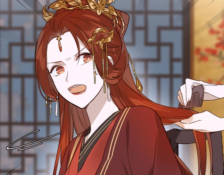 皇后无德韩漫全集-第5话 往事无删减无遮挡章节图片 