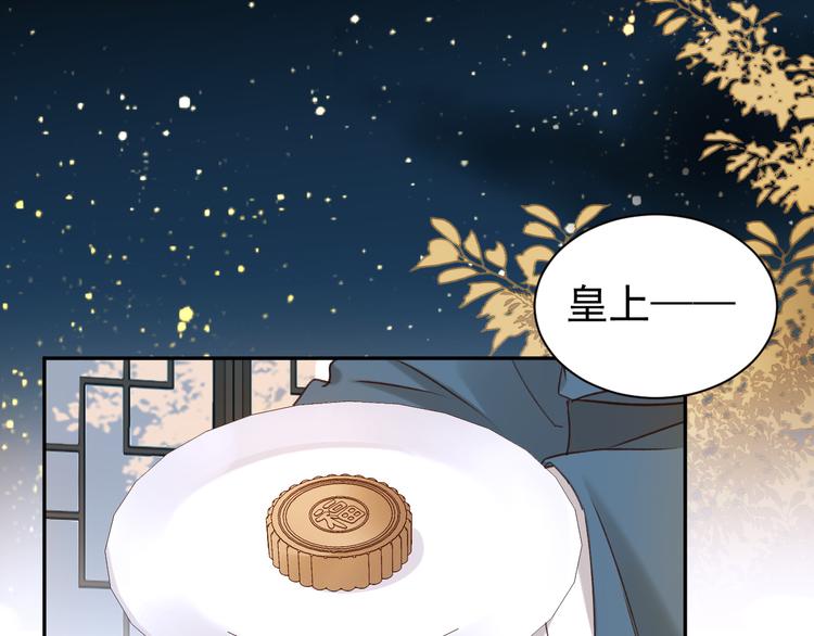 皇后无德韩漫全集-第5话 往事无删减无遮挡章节图片 