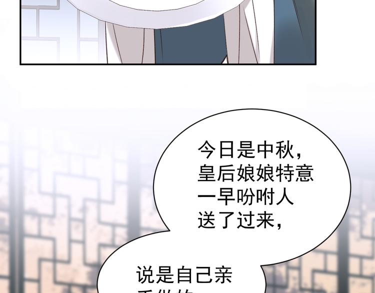 皇后无德韩漫全集-第5话 往事无删减无遮挡章节图片 