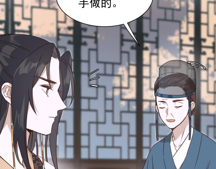 皇后无德韩漫全集-第5话 往事无删减无遮挡章节图片 