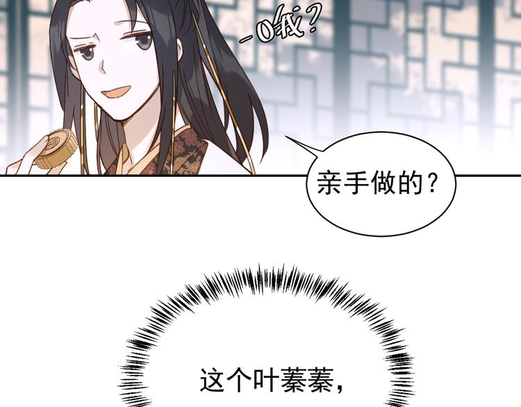 皇后无德韩漫全集-第5话 往事无删减无遮挡章节图片 
