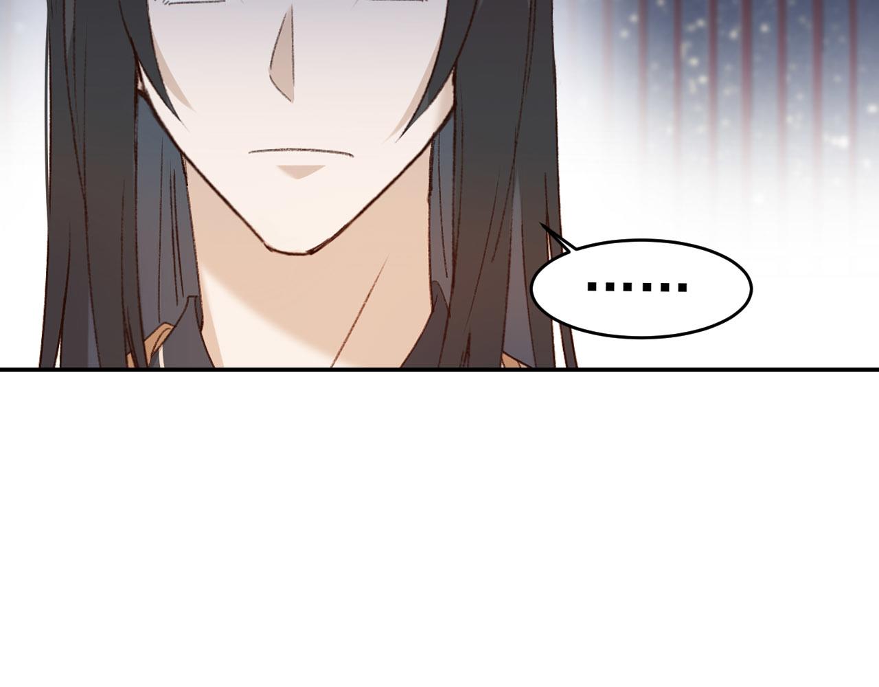 皇后无德韩漫全集-第50话：吵架（第一季完结）无删减无遮挡章节图片 