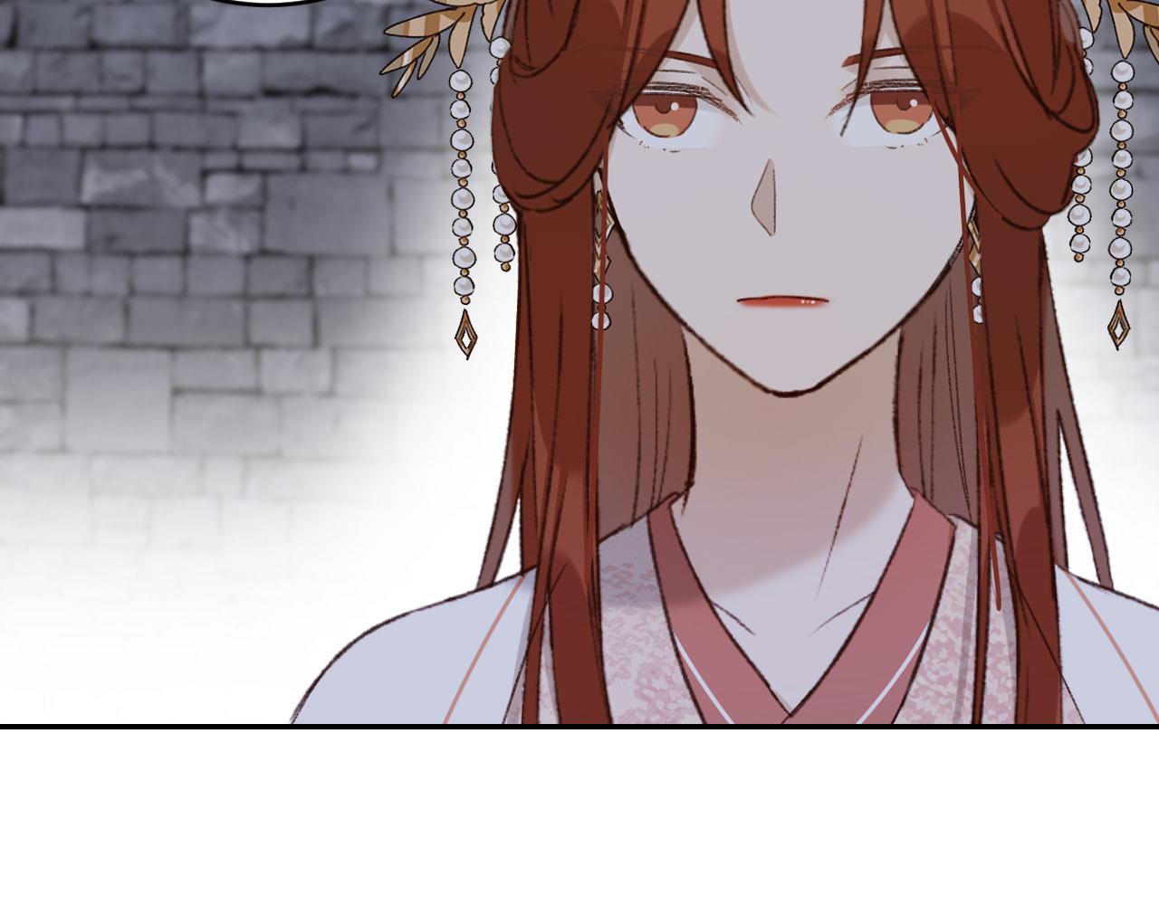 皇后无德韩漫全集-第50话：吵架（第一季完结）无删减无遮挡章节图片 