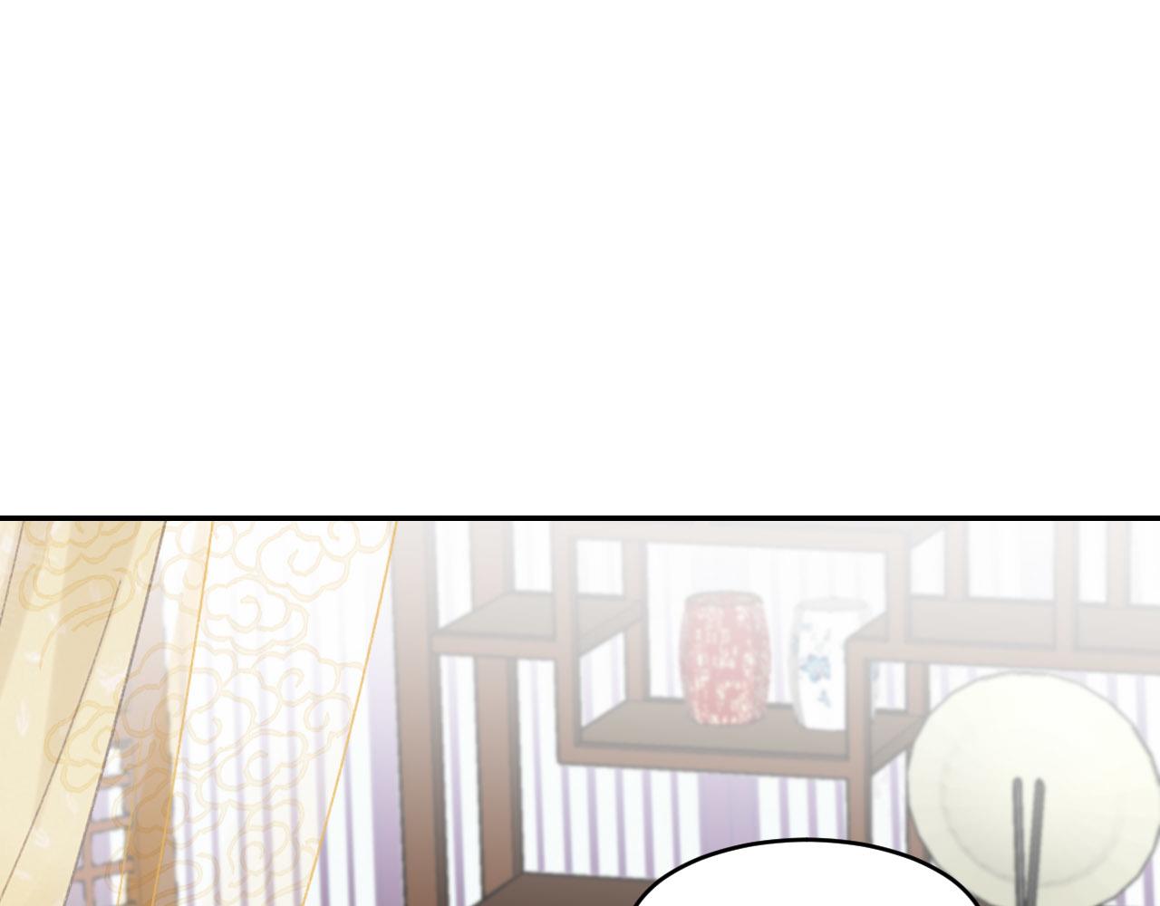 皇后无德韩漫全集-第50话：吵架（第一季完结）无删减无遮挡章节图片 