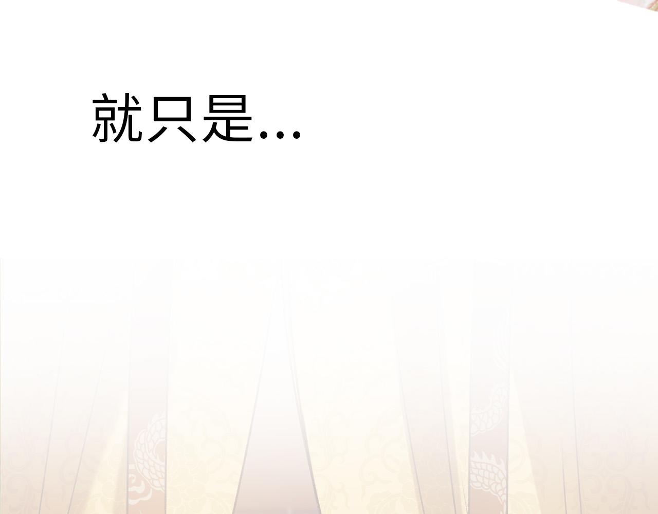 皇后无德韩漫全集-第二季回归预告无删减无遮挡章节图片 