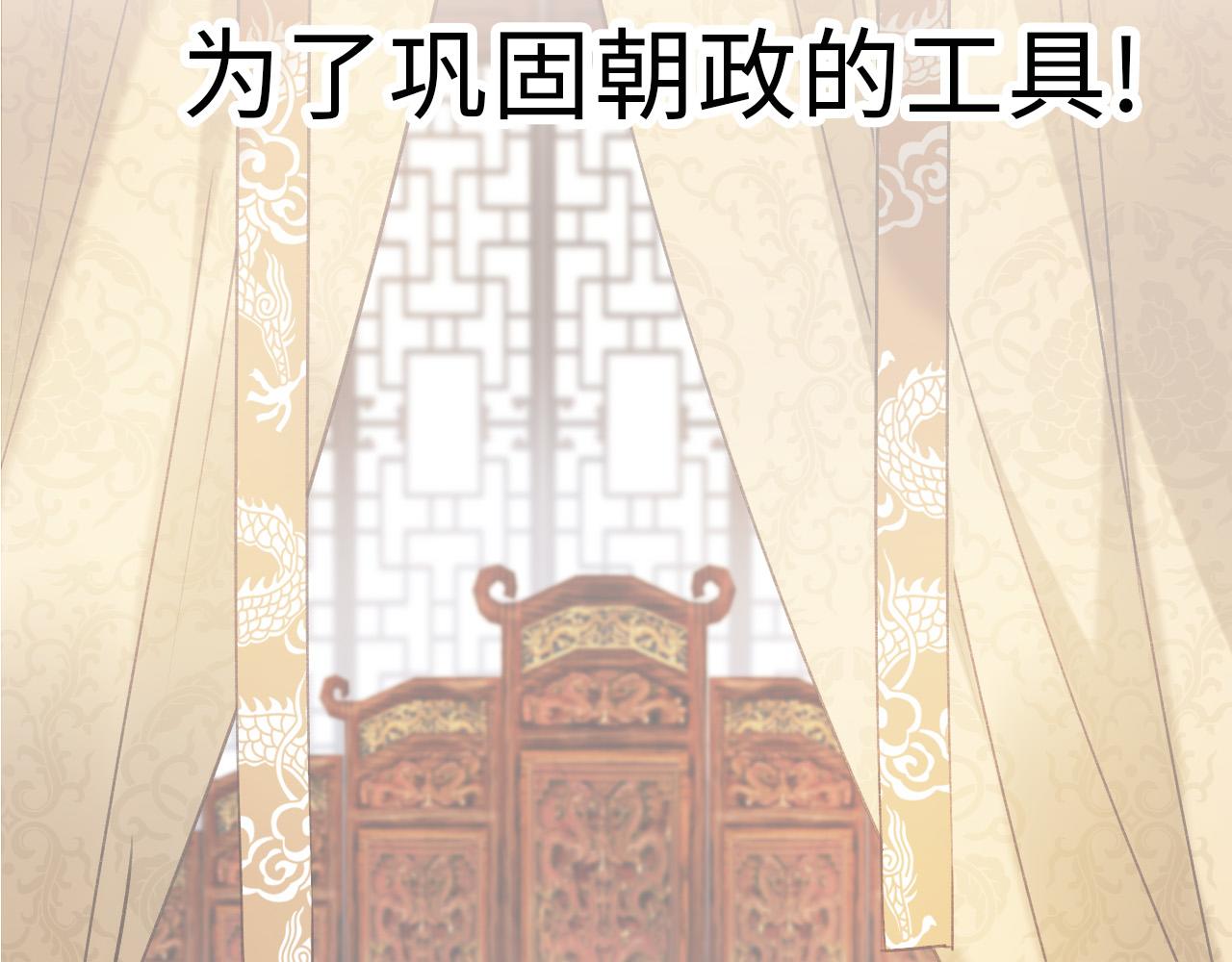 皇后无德韩漫全集-第二季回归预告无删减无遮挡章节图片 