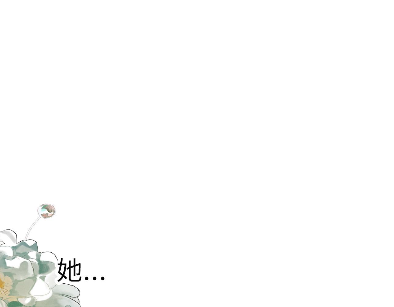 皇后无德韩漫全集-第二季回归预告无删减无遮挡章节图片 