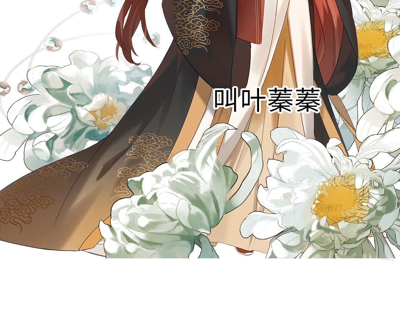 皇后无德韩漫全集-第二季回归预告无删减无遮挡章节图片 