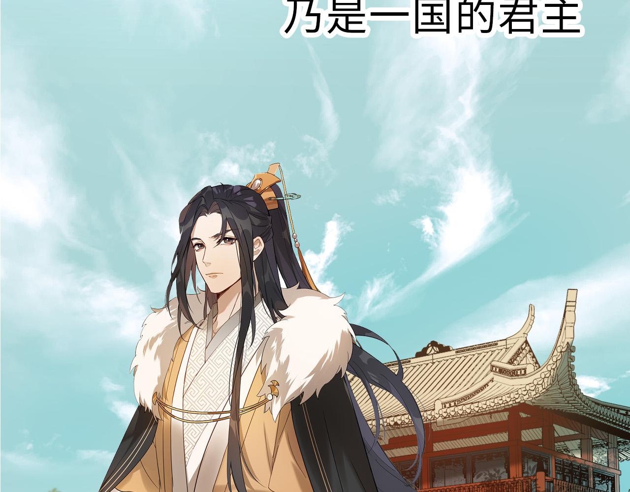 皇后无德韩漫全集-第二季回归预告无删减无遮挡章节图片 