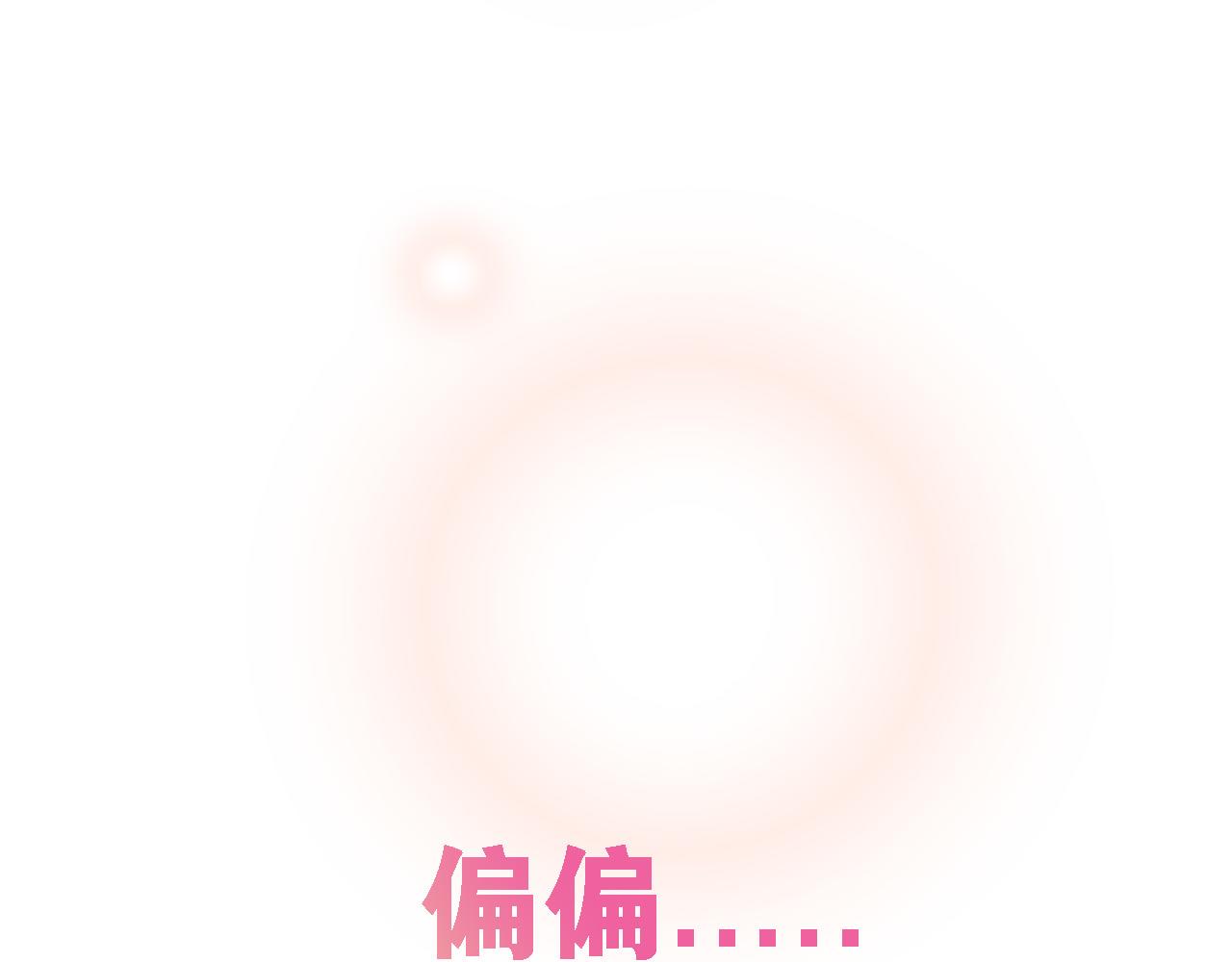 皇后无德韩漫全集-第二季回归预告无删减无遮挡章节图片 