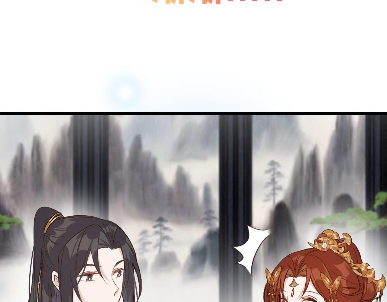 皇后无德韩漫全集-第二季回归预告无删减无遮挡章节图片 