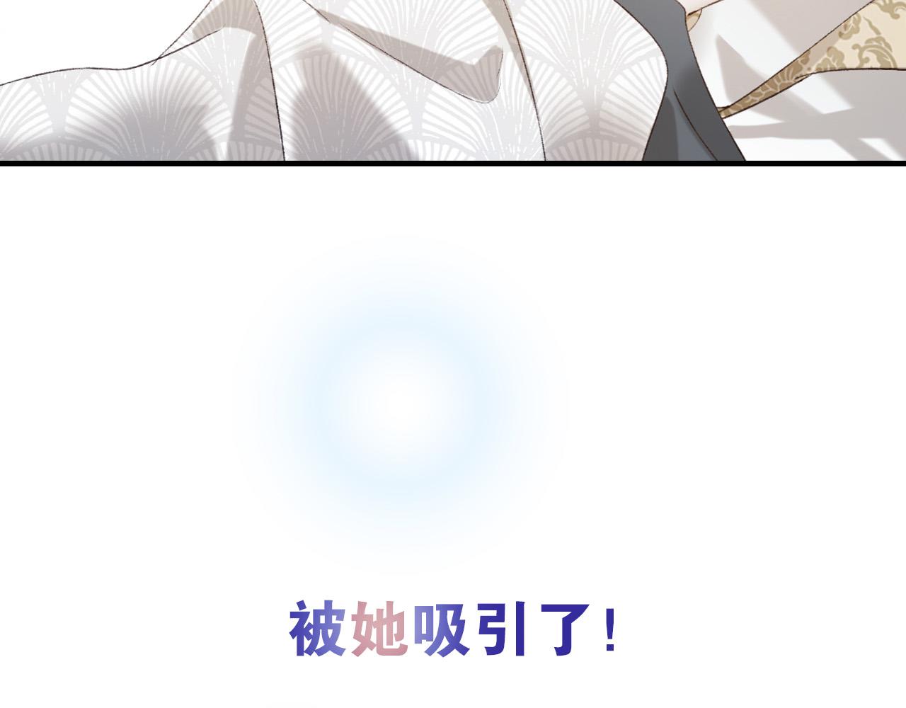 皇后无德韩漫全集-第二季回归预告无删减无遮挡章节图片 