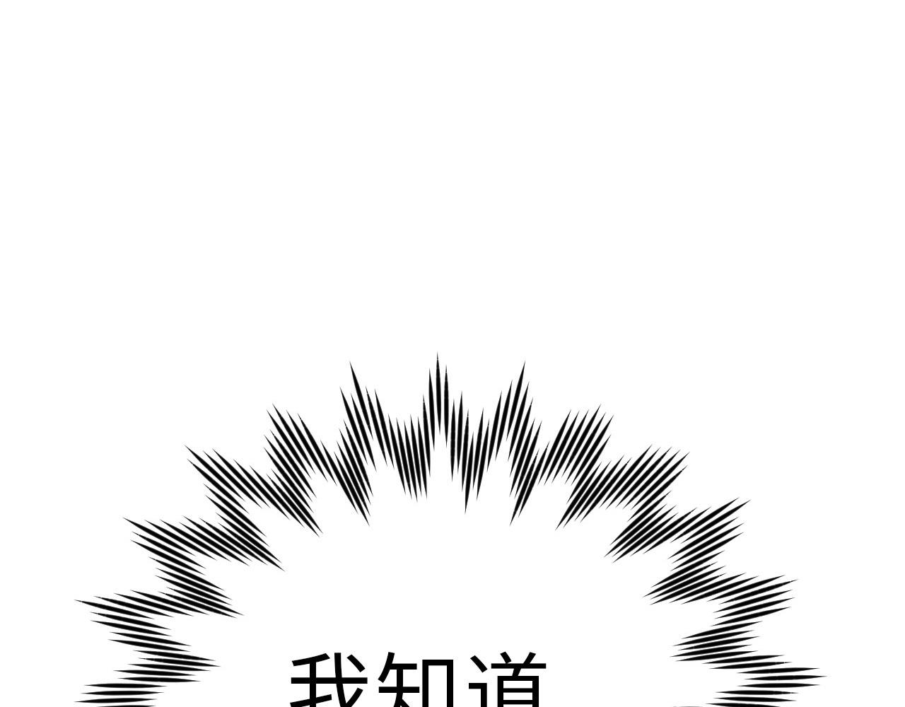 皇后无德韩漫全集-第二季回归预告无删减无遮挡章节图片 