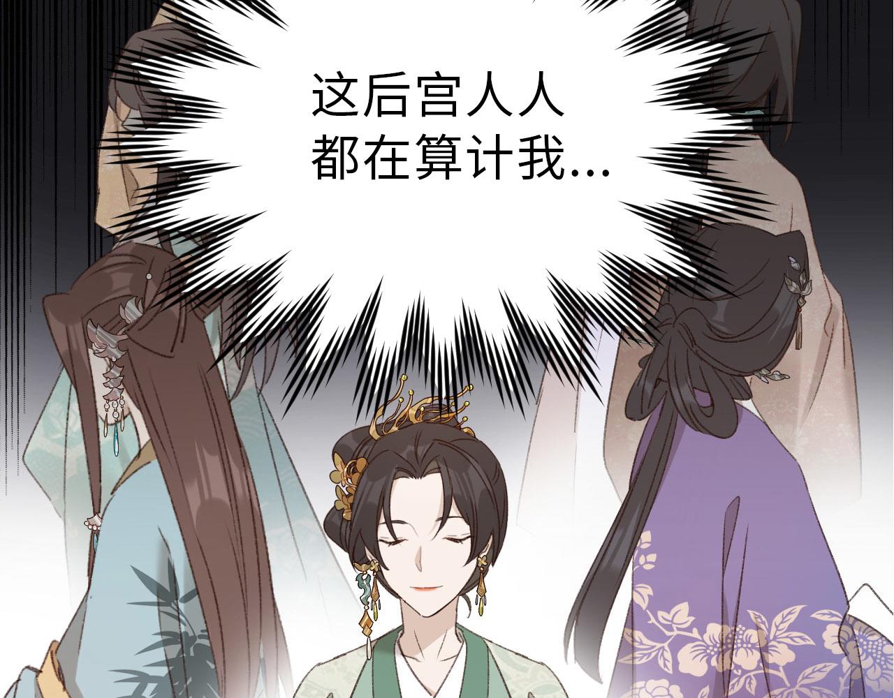 皇后无德韩漫全集-第二季回归预告无删减无遮挡章节图片 