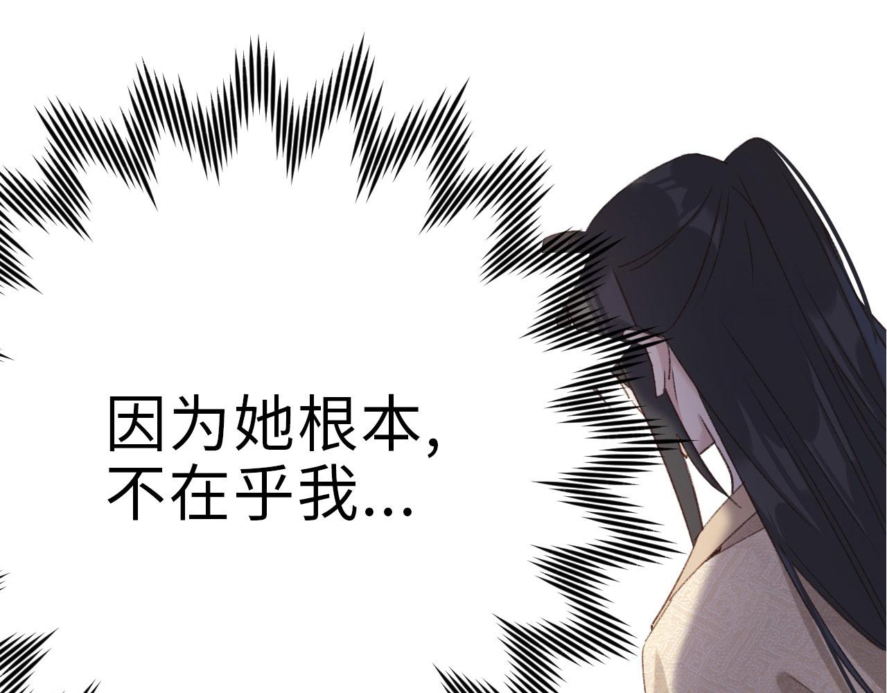 皇后无德韩漫全集-第二季回归预告无删减无遮挡章节图片 