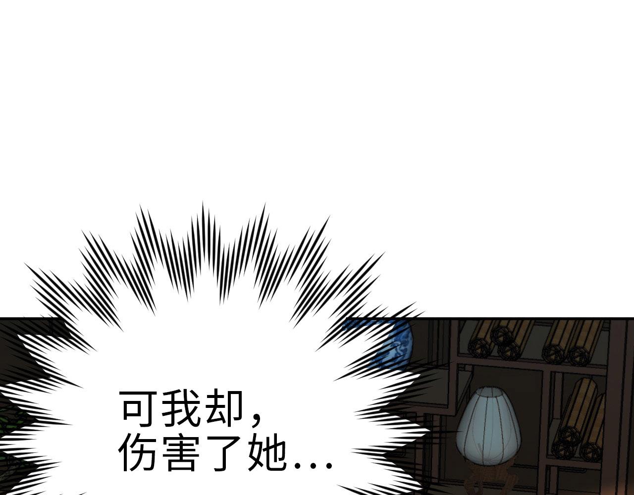 皇后无德韩漫全集-第二季回归预告无删减无遮挡章节图片 