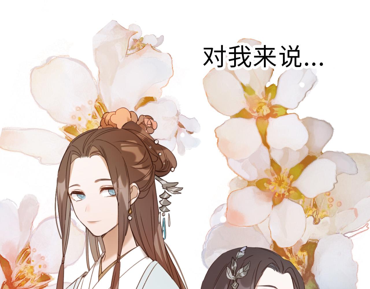 皇后无德韩漫全集-第二季回归预告无删减无遮挡章节图片 
