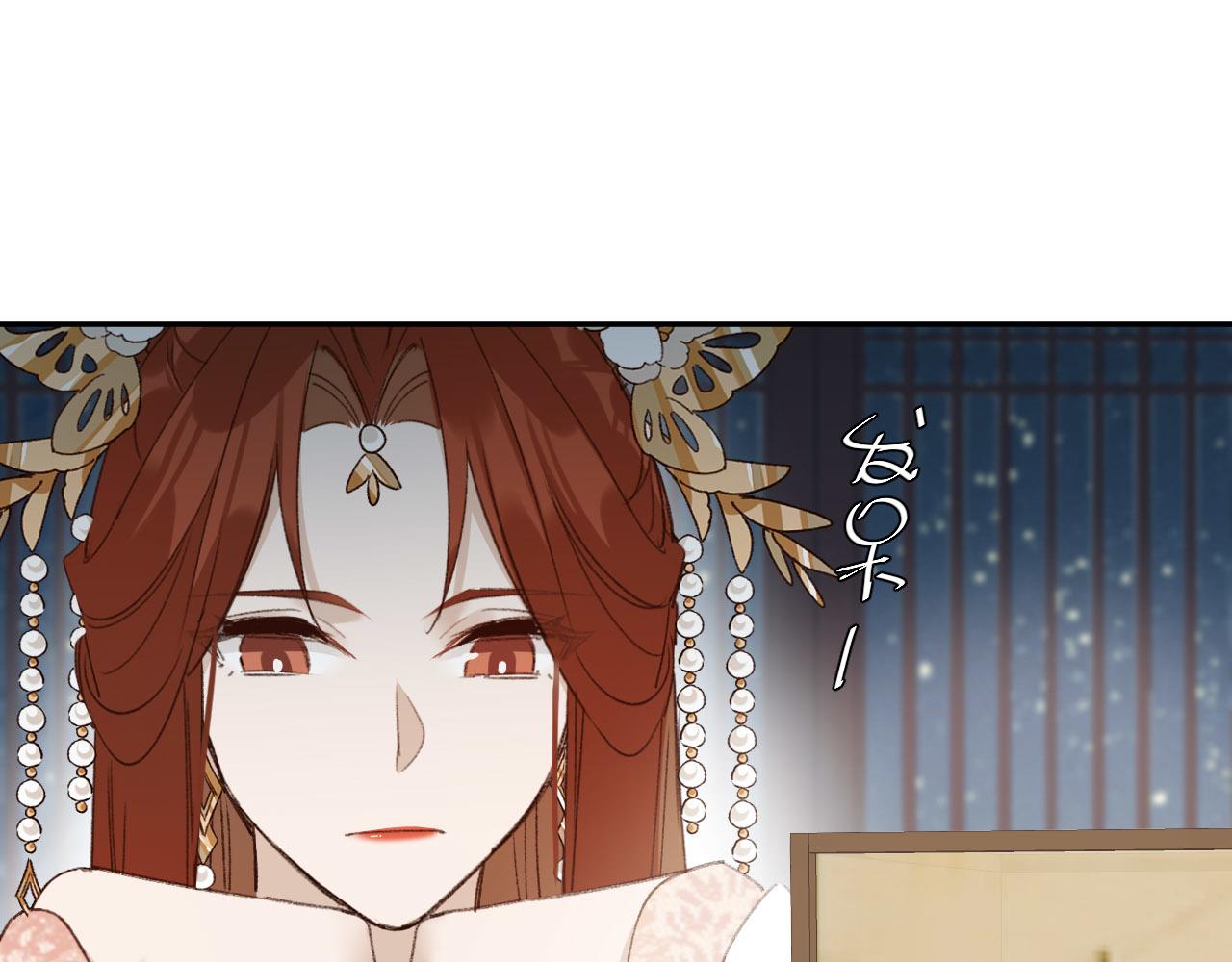 皇后无德韩漫全集-第51话：帝王之心无删减无遮挡章节图片 