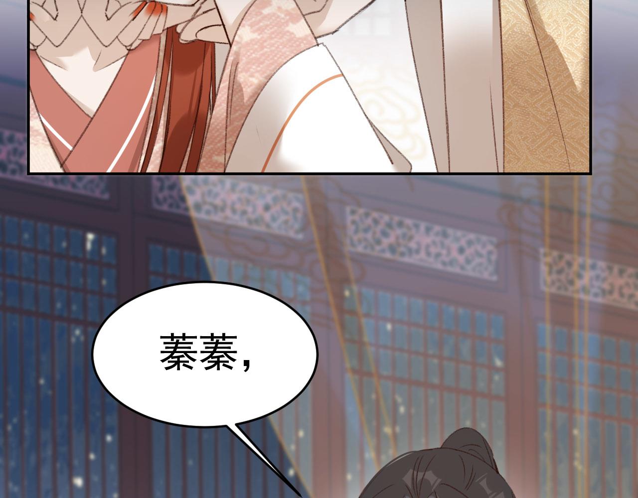 皇后无德韩漫全集-第51话：帝王之心无删减无遮挡章节图片 