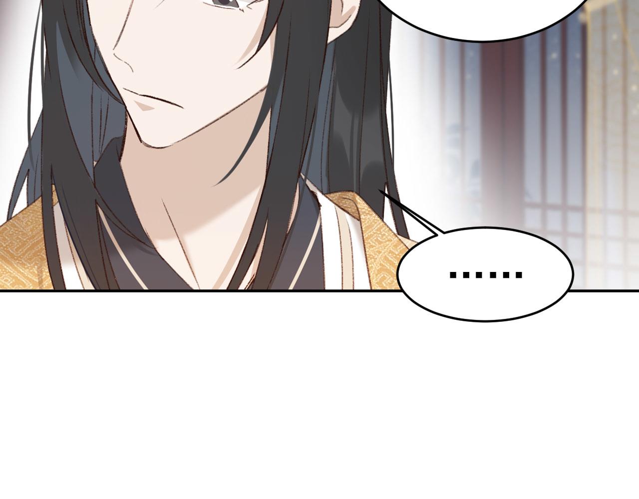 皇后无德韩漫全集-第51话：帝王之心无删减无遮挡章节图片 