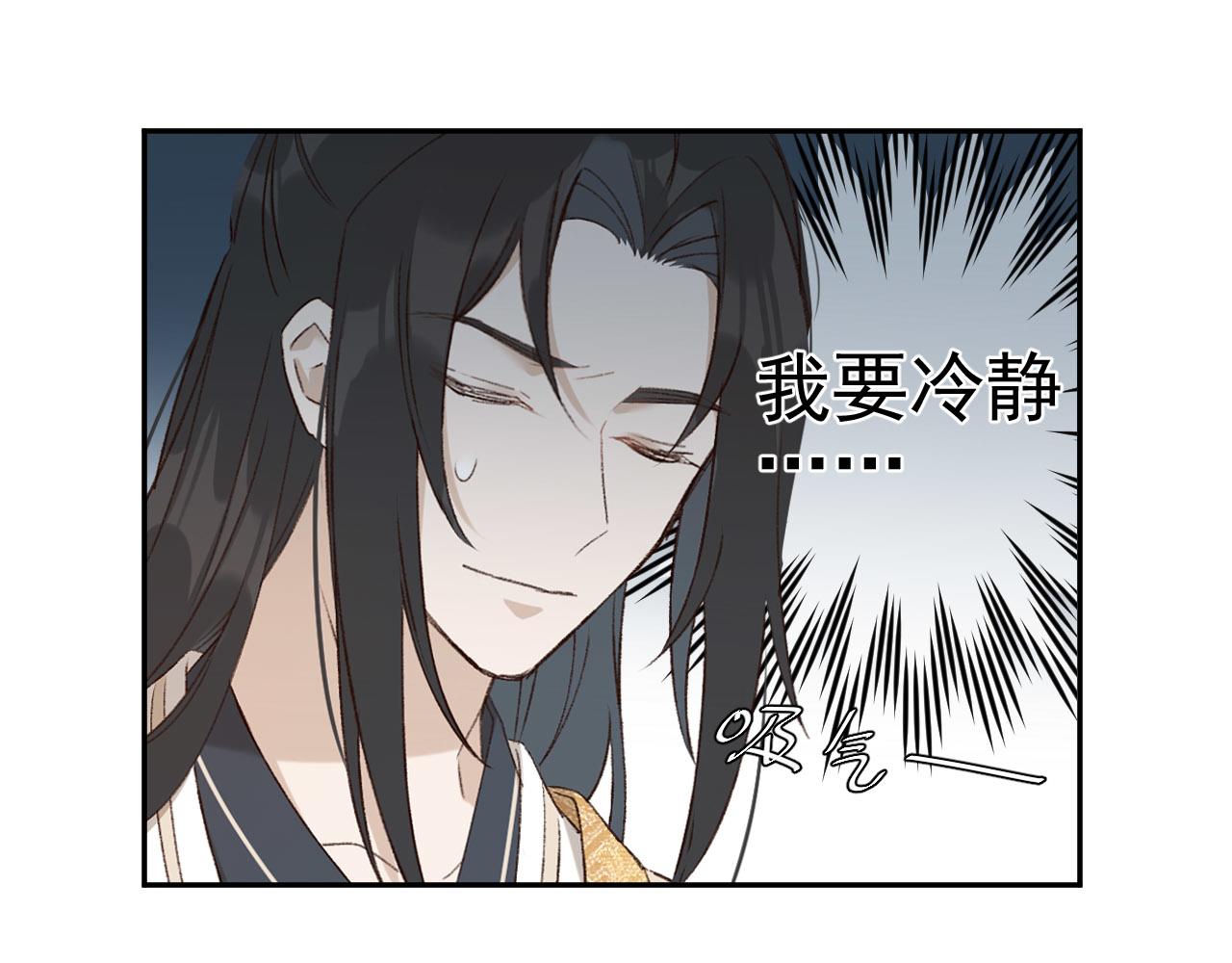 皇后无德韩漫全集-第51话：帝王之心无删减无遮挡章节图片 