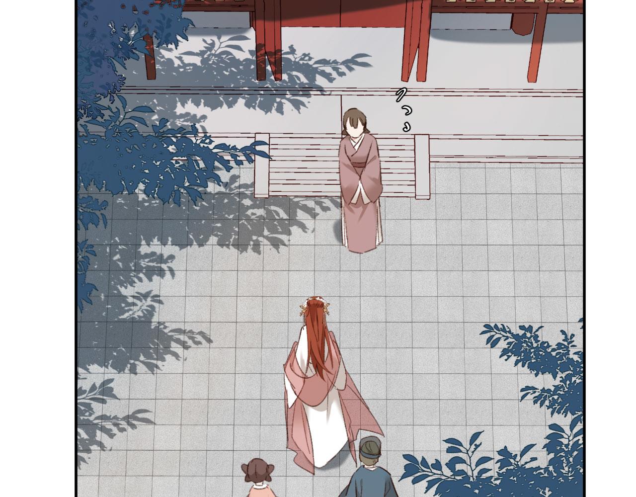 皇后无德韩漫全集-第51话：帝王之心无删减无遮挡章节图片 