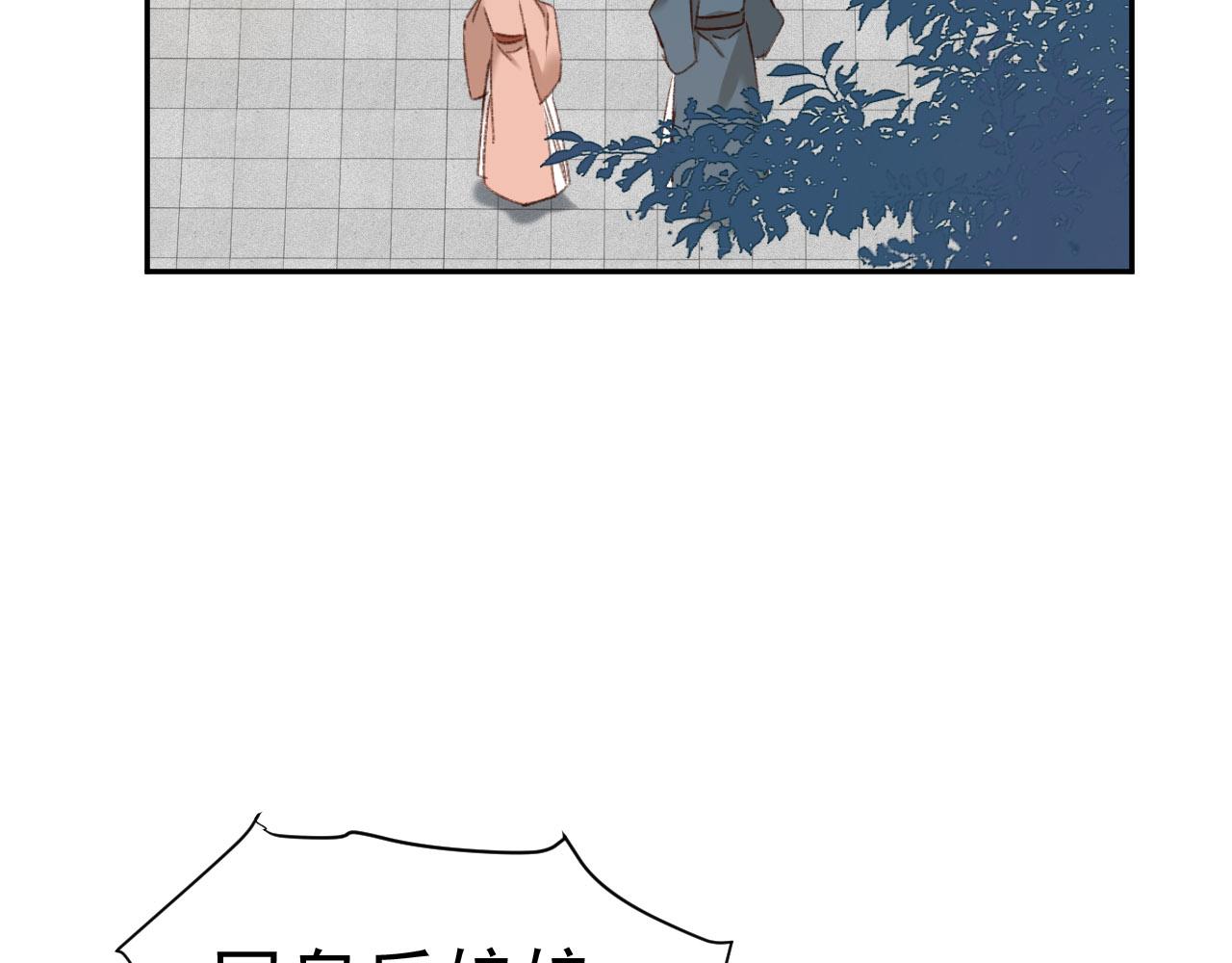 皇后无德韩漫全集-第51话：帝王之心无删减无遮挡章节图片 