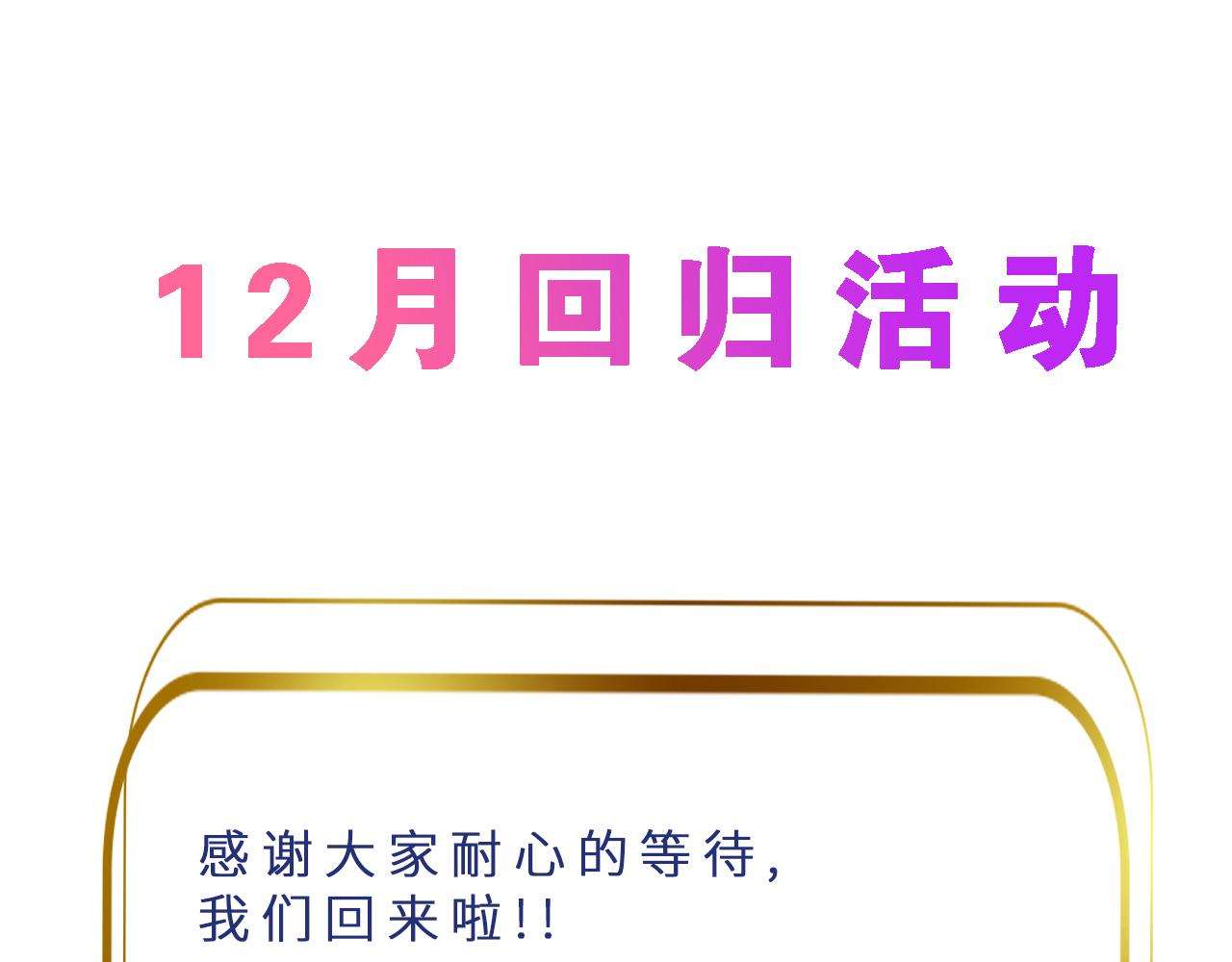 皇后无德韩漫全集-第51话：帝王之心无删减无遮挡章节图片 