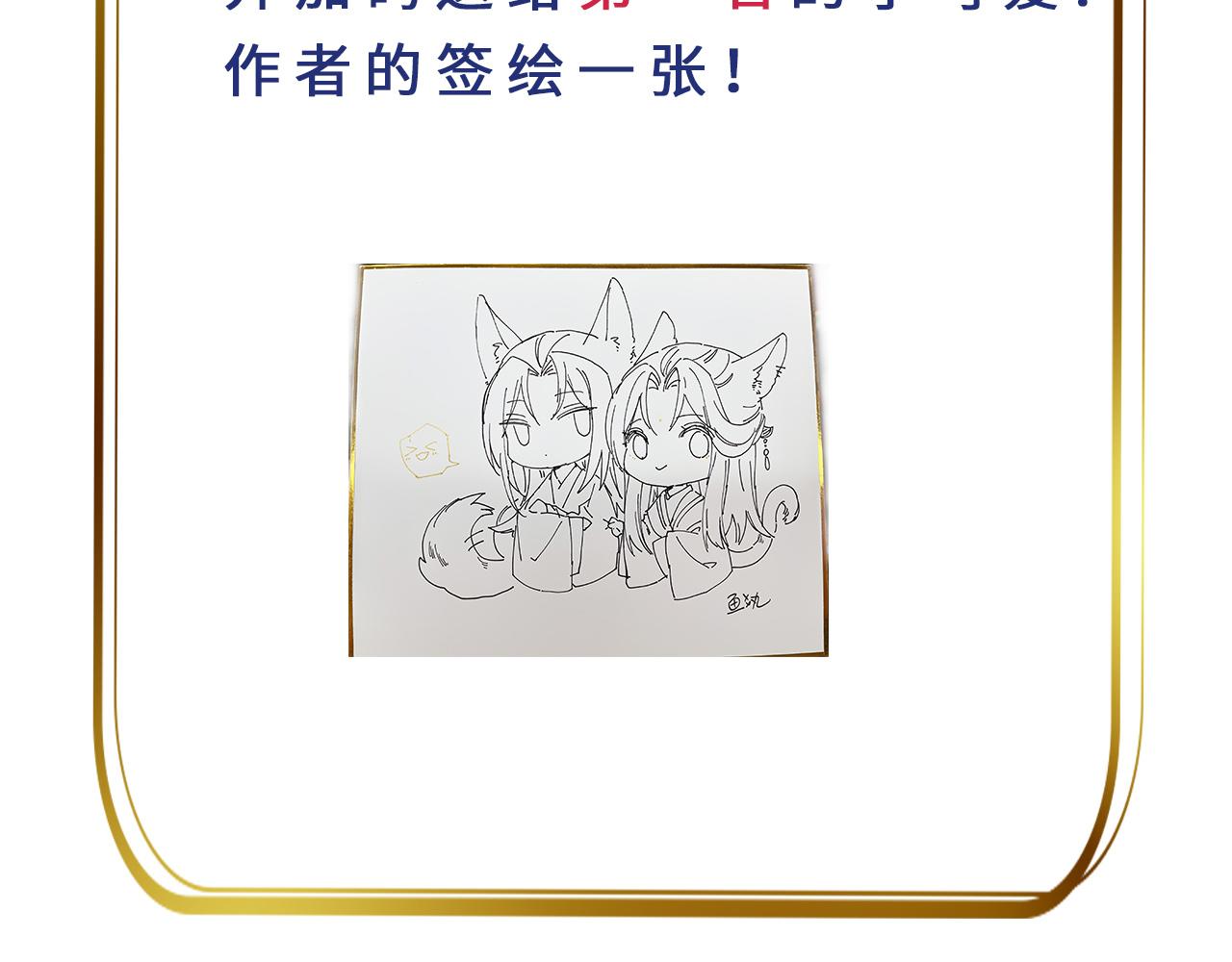 皇后无德韩漫全集-第51话：帝王之心无删减无遮挡章节图片 