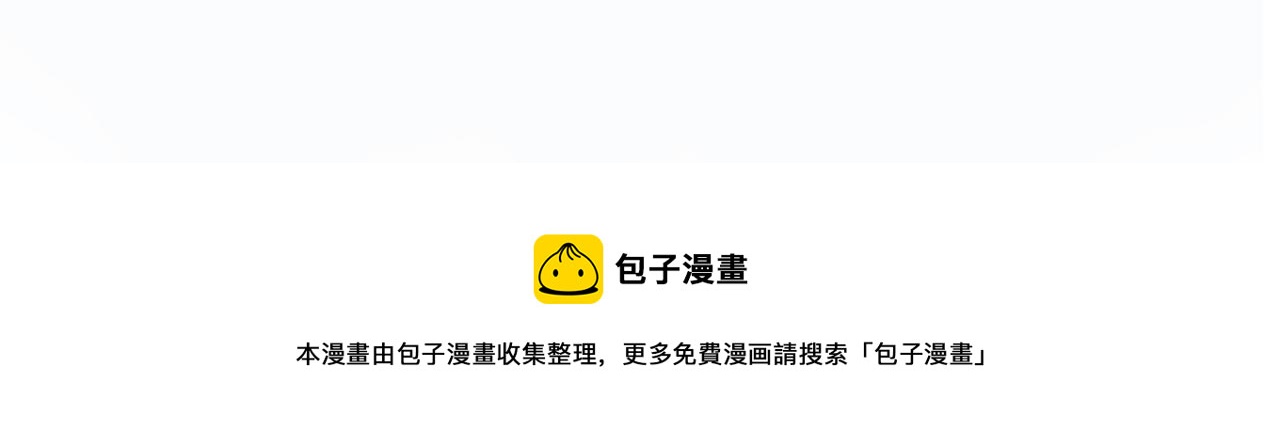 皇后无德韩漫全集-第53话：再度光顾翠芳楼！无删减无遮挡章节图片 