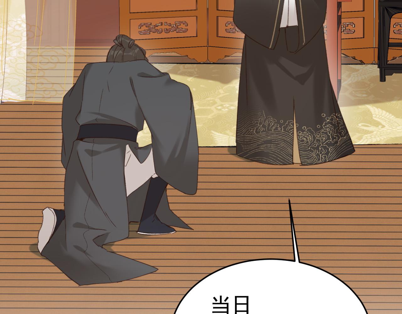皇后无德韩漫全集-第53话：再度光顾翠芳楼！无删减无遮挡章节图片 