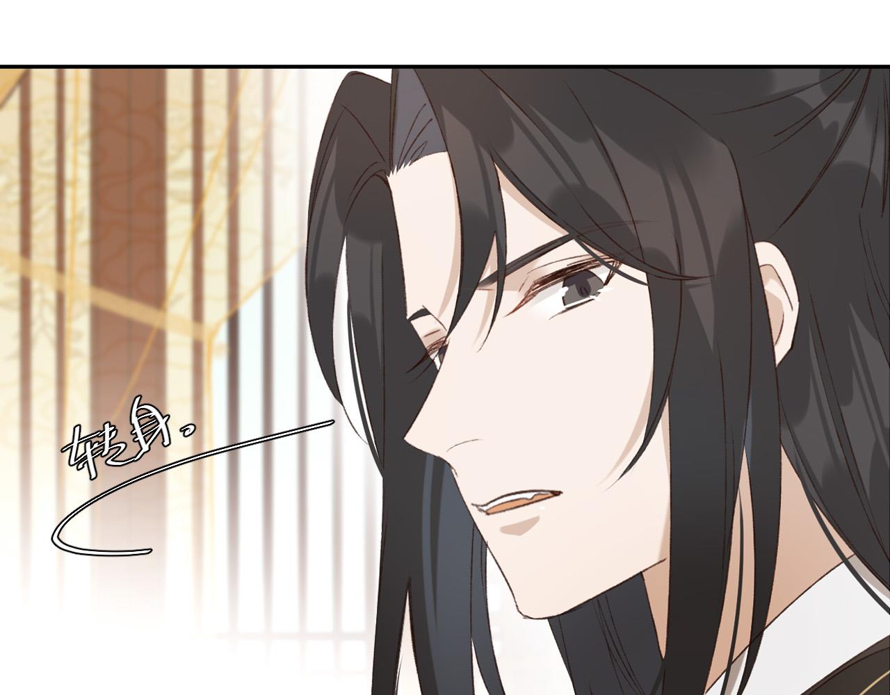 皇后无德韩漫全集-第53话：再度光顾翠芳楼！无删减无遮挡章节图片 
