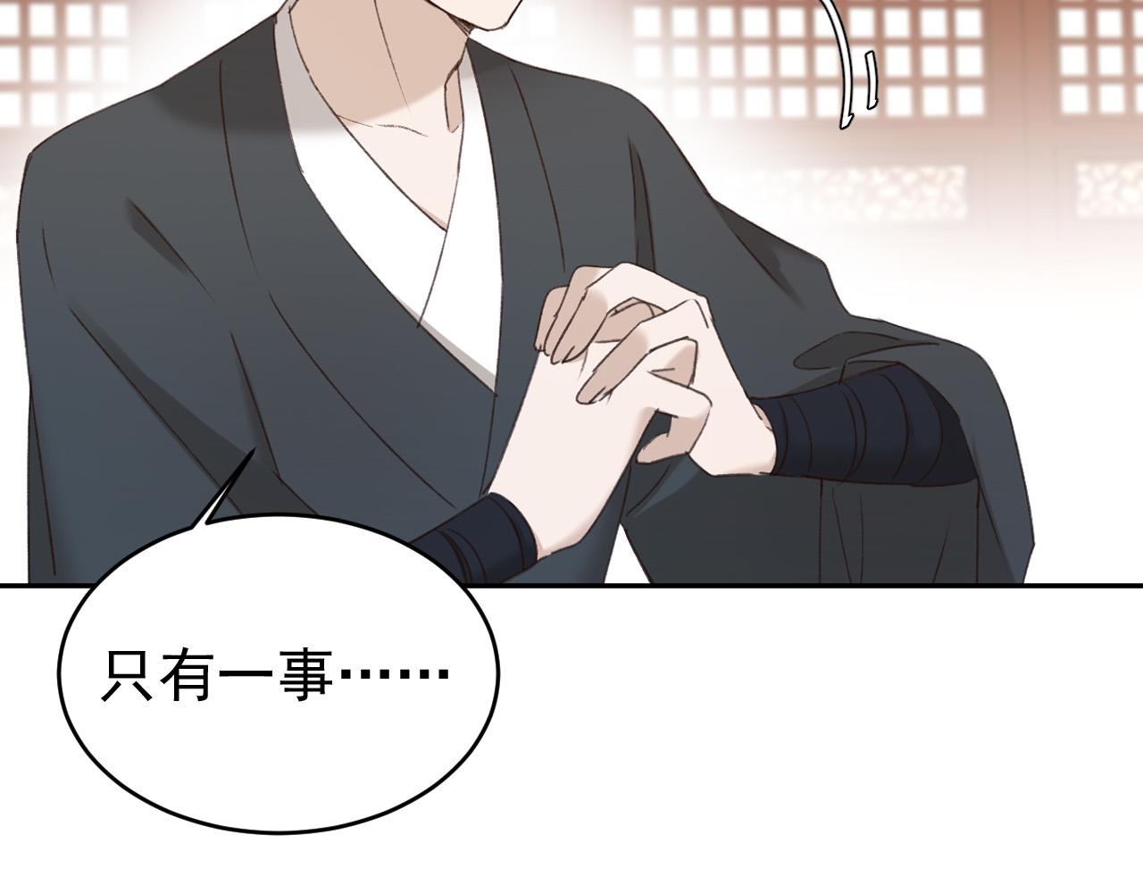 皇后无德韩漫全集-第53话：再度光顾翠芳楼！无删减无遮挡章节图片 
