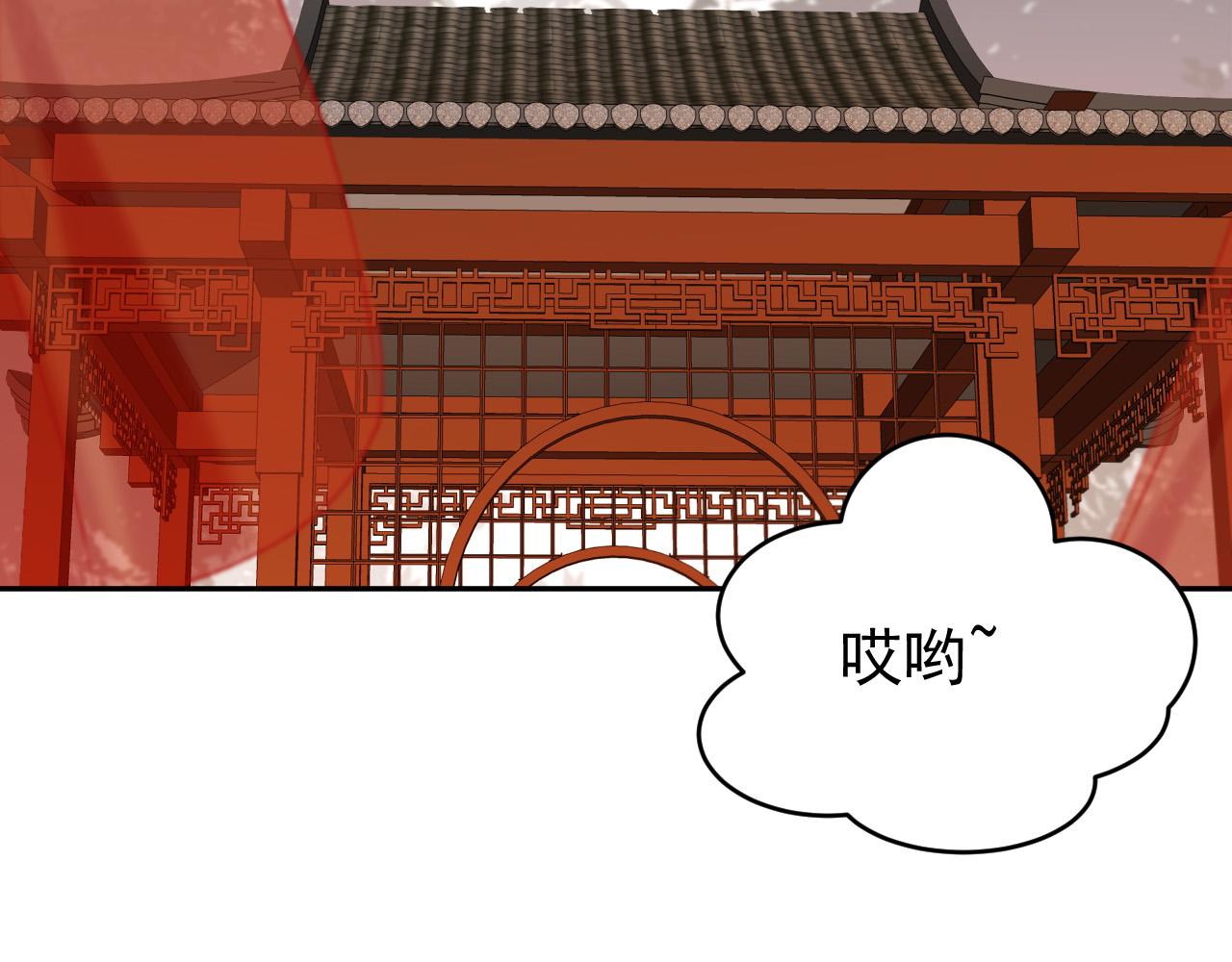 皇后无德韩漫全集-第53话：再度光顾翠芳楼！无删减无遮挡章节图片 