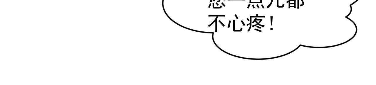 皇后无德韩漫全集-第53话：再度光顾翠芳楼！无删减无遮挡章节图片 