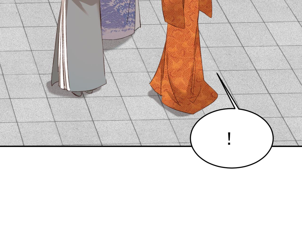 皇后无德韩漫全集-第53话：再度光顾翠芳楼！无删减无遮挡章节图片 