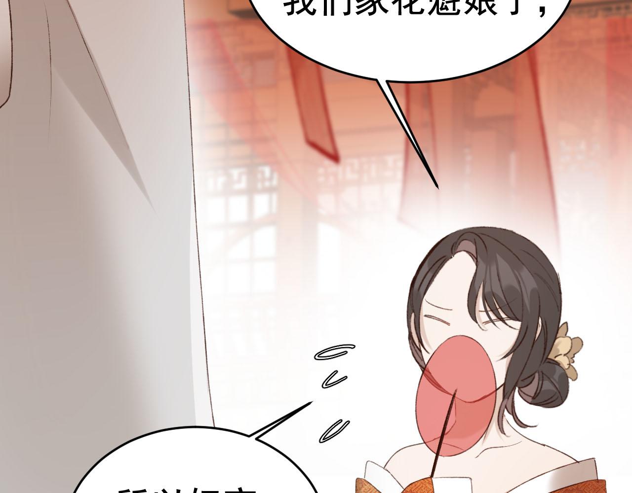 皇后无德韩漫全集-第53话：再度光顾翠芳楼！无删减无遮挡章节图片 