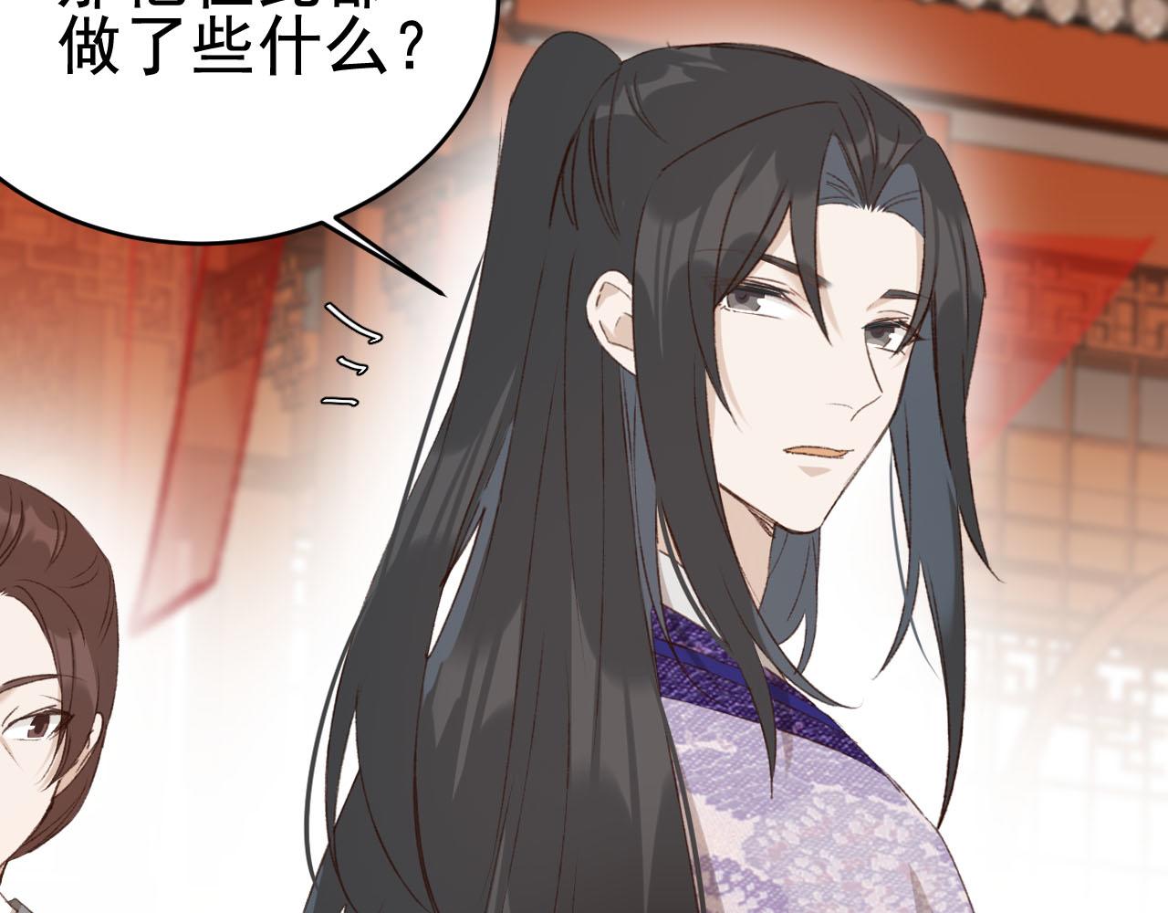 皇后无德韩漫全集-第53话：再度光顾翠芳楼！无删减无遮挡章节图片 
