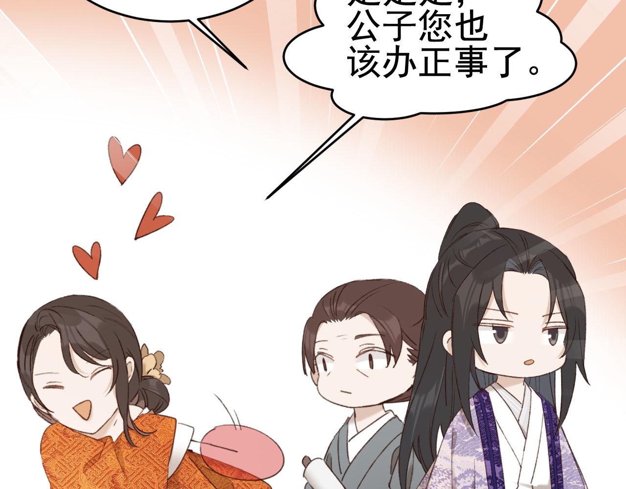 皇后无德韩漫全集-第53话：再度光顾翠芳楼！无删减无遮挡章节图片 