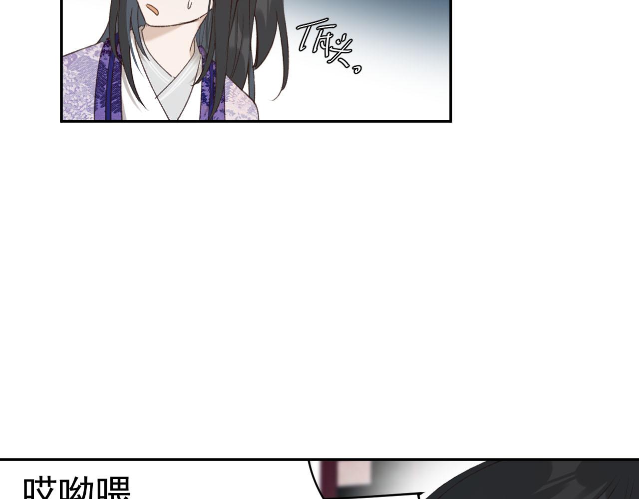 皇后无德韩漫全集-第53话：再度光顾翠芳楼！无删减无遮挡章节图片 