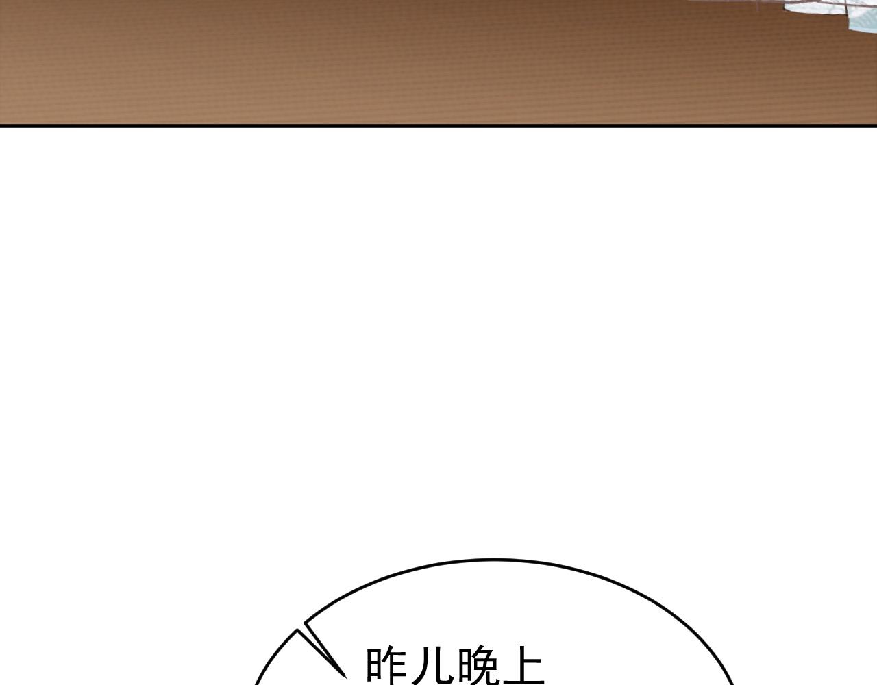 皇后无德韩漫全集-第53话：再度光顾翠芳楼！无删减无遮挡章节图片 