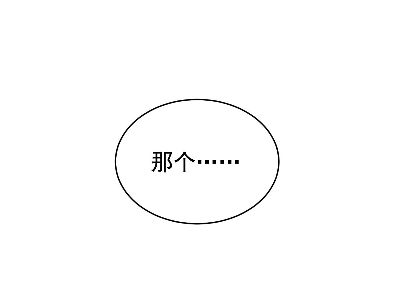 皇后无德韩漫全集-第53话：再度光顾翠芳楼！无删减无遮挡章节图片 