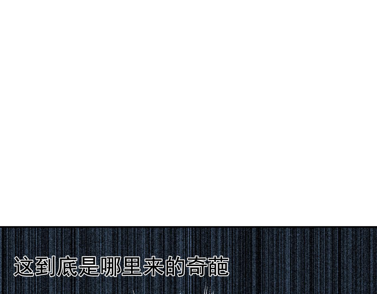 皇后无德韩漫全集-第53话：再度光顾翠芳楼！无删减无遮挡章节图片 