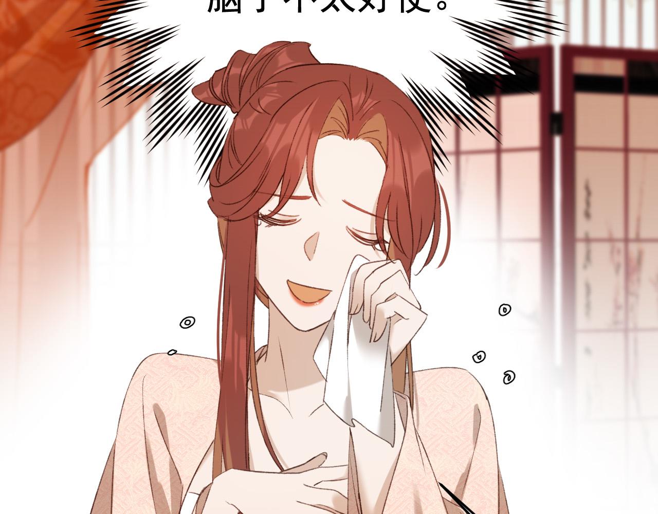 皇后无德韩漫全集-第53话：再度光顾翠芳楼！无删减无遮挡章节图片 