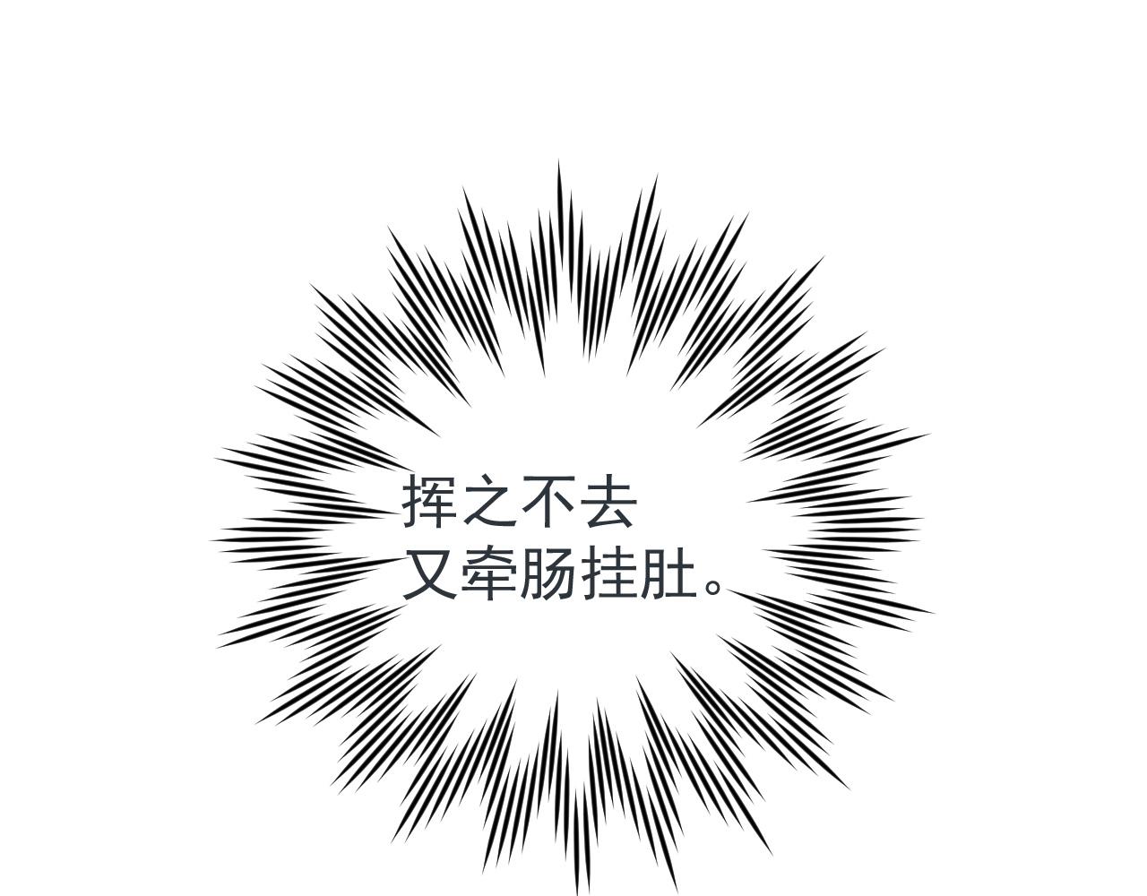 皇后无德韩漫全集-第54：皇上出手整肃后宫无删减无遮挡章节图片 