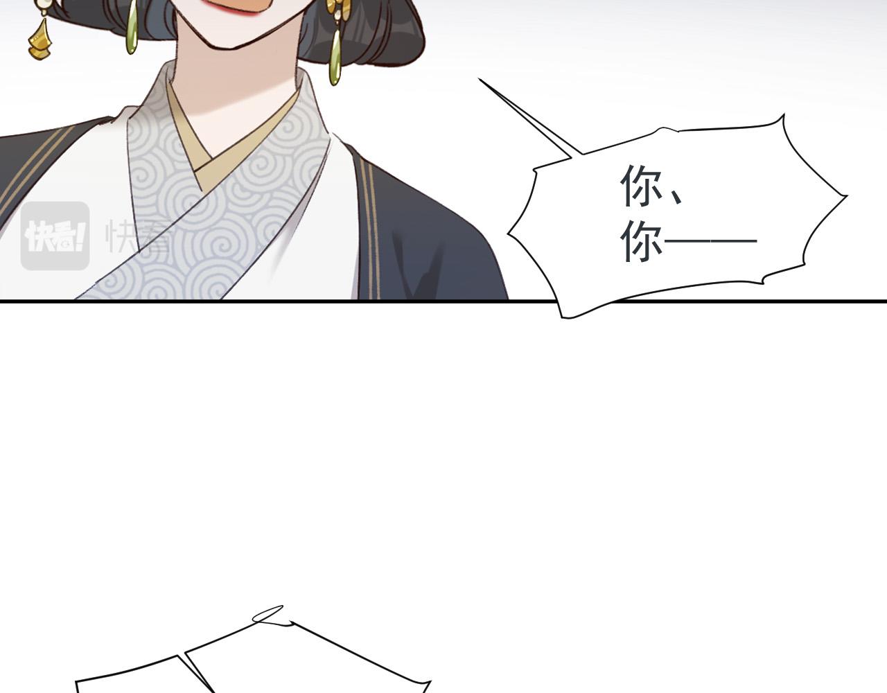 皇后无德韩漫全集-第54：皇上出手整肃后宫无删减无遮挡章节图片 