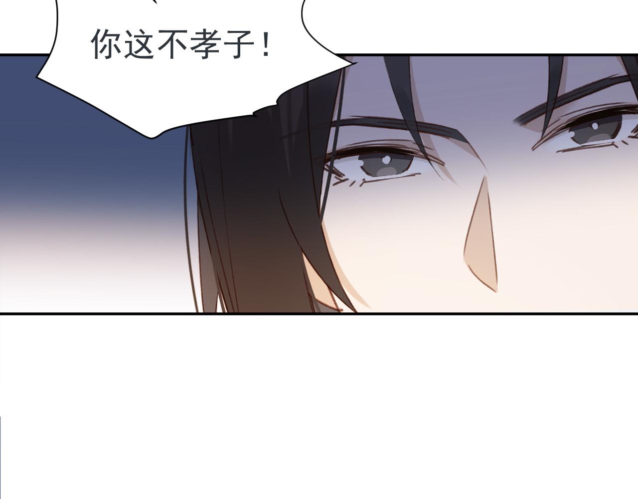 皇后无德韩漫全集-第54：皇上出手整肃后宫无删减无遮挡章节图片 