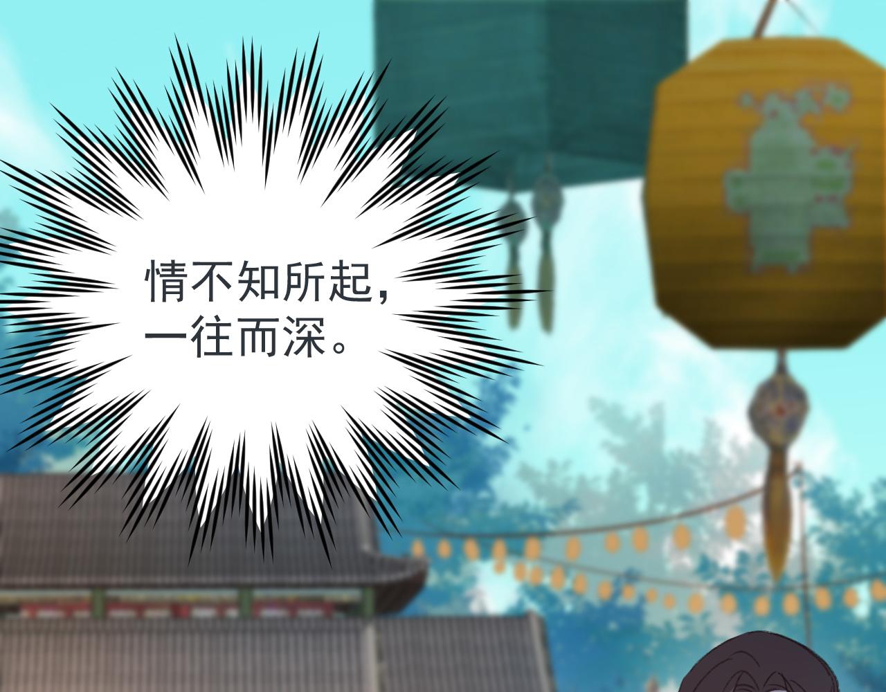 皇后无德韩漫全集-第54：皇上出手整肃后宫无删减无遮挡章节图片 